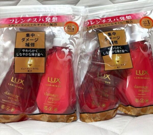 新品未開封 LUX ダメージリペア 450g 2本×2セット