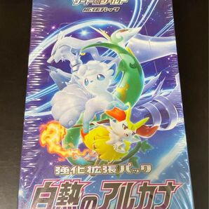 白熱のアルカナ 1BOX シュリンク付き