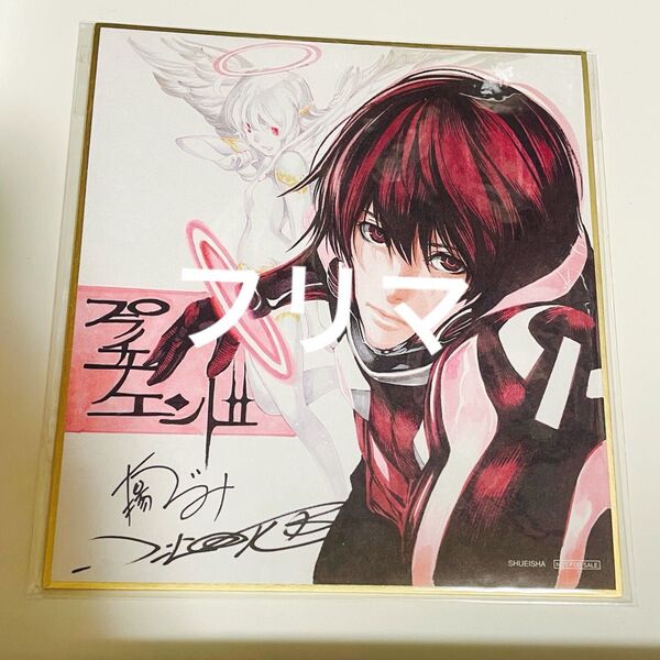 希少 当選品 小畑健 大場つぐみ サイン入り プラチナエンド 複製原画 サイン色紙 (デスノート ヒカルの碁 バクマン等) 非売品