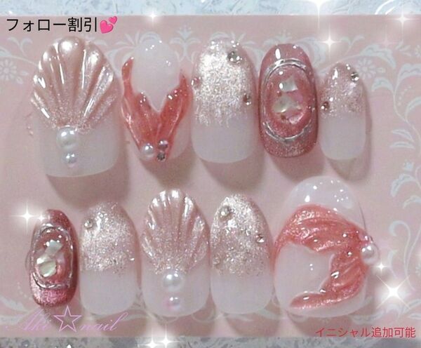 ネイルチップ レギュラーオーバル☆ピンクマグネット マーメイドネイル