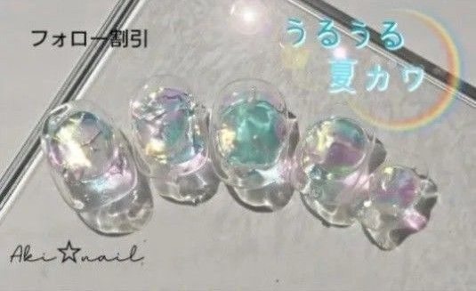 タイムセール!ネイルチップ ベリーショート☆氷うるうる ぷっくりネイル 韓国No.56