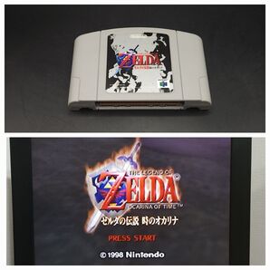 N64左側左②PP ゼルダの伝説 時のオカリナ ニンテンドー64 ソフト
