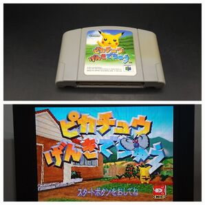 N64左側左②14 ピカチュウげんきでちゅう ニンテンドー64 ソフト