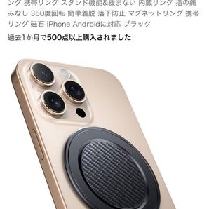 Andobil スマホリング magsafe