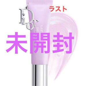 ディオール リップグロウバター 102 グレイズドラベンダー 未開封 日曜日迄値下げ