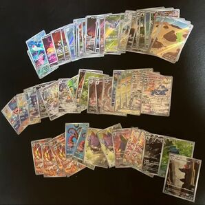 ポケカ ARと汎用カード多数 70枚以上 セット売り