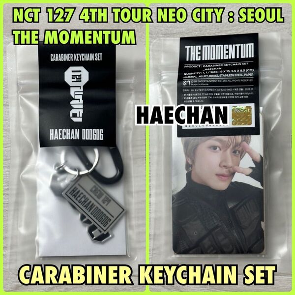 NCT 127 ソウルコン ネオシティ カラビナ キーチェーン セット キーホルダー ヘチャン トレカ