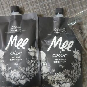 Mee クリームシャンプー ダークブラウン
