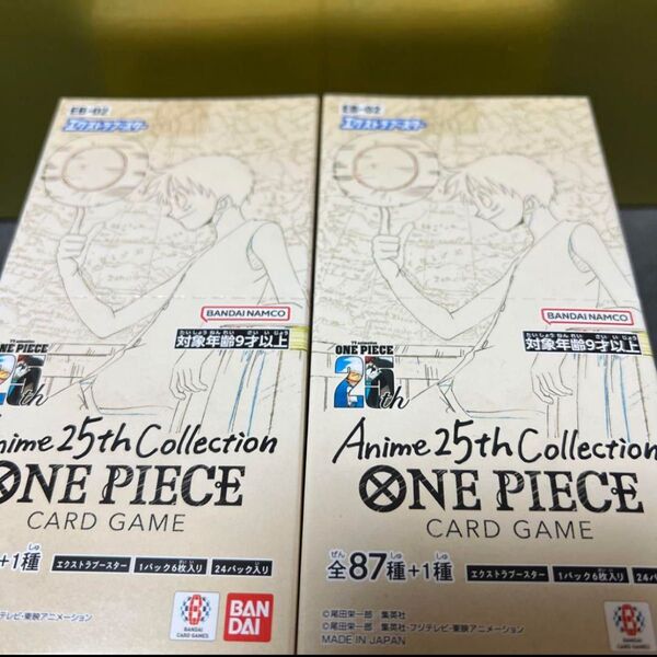 ONE PIECE ワンピースカードゲーム エクストラブースターAnime 25th Collection