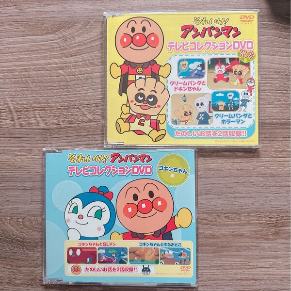それいけ!アンパンマン テレビコレクションDVD 2枚セット