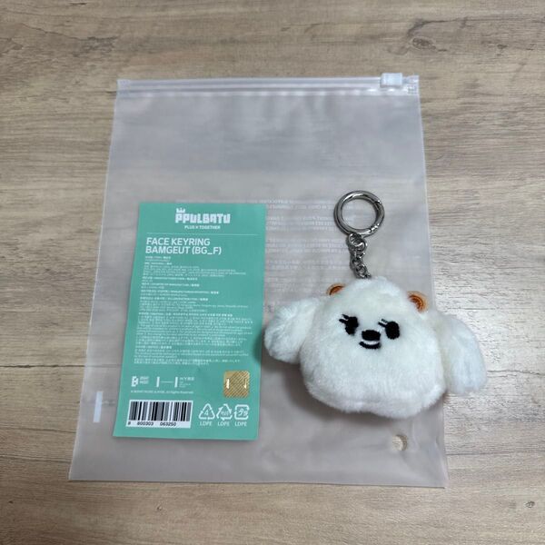 TXT PPULBATU ボムギュ バムグッ フェイスキーリング