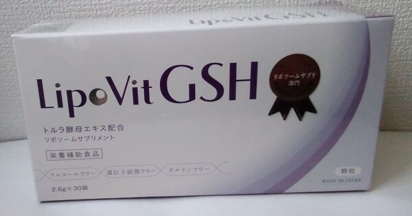 リポビットGSH (2.6g×30袋) 賞味期限2027年 新品