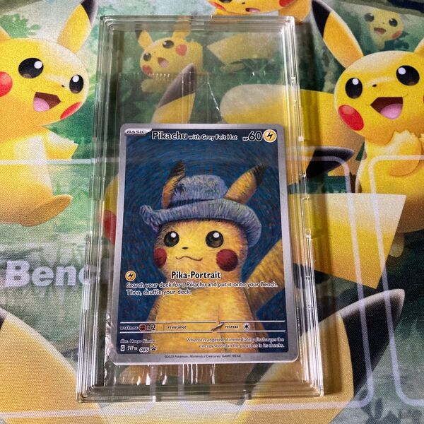 ゴッホピカチュウ Grey Felt Hat Pikachu プロモ ピカチュウ ポケモンカード