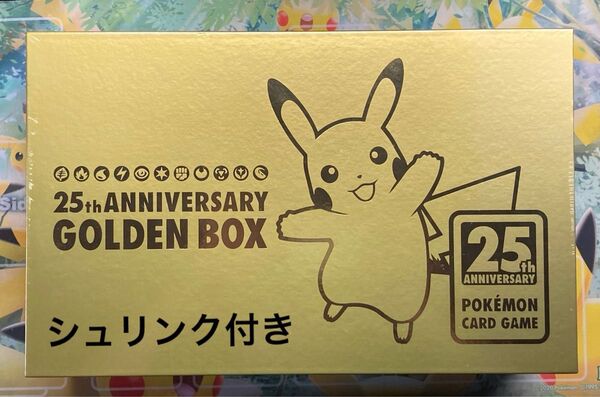 ゴールデンボックス GOLDEN BOX ANNIVERSARY ポケモンカードゲーム アニバーサリー ソード シールド 25th