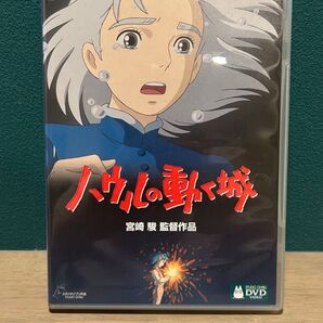 ハウルの動く城 DVD 宮崎駿 スタジオジブリ ジブリがいっぱい