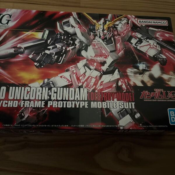 RX-0 ユニコーンガンダム デストロイモード (1/144スケール HGUC 100 機動戦士ガンダムUC 2077705)