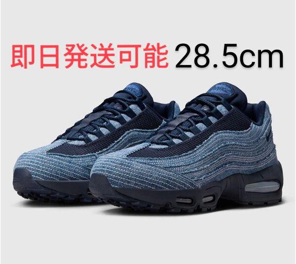 Levi's × NIKE AIR MAX 95 INDIGO 28.5cm