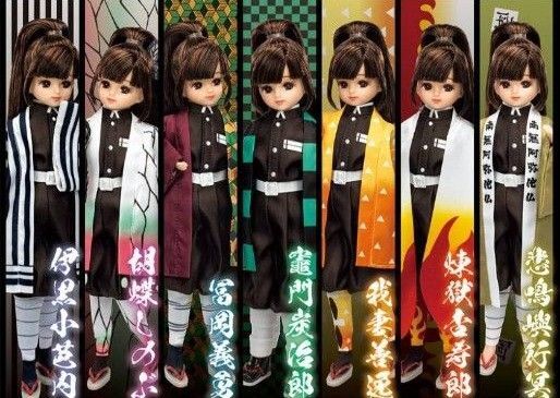 予約完売 鬼滅の刃 リカちゃん DX羽織セット 新品未開封