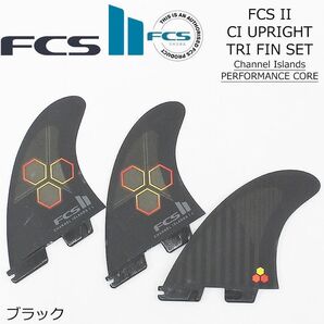 FCS2 FCS 2 エフシーエス アルメリック アップライトパフォーマンス コア プロ トライ 3フィン Lサイズ