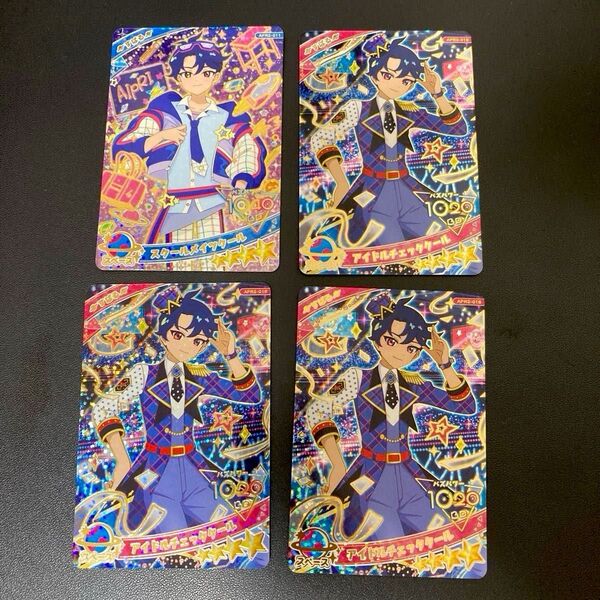 ひみつのアイプリ すばる スクールメイツクール アイドルチェッククール アイプリ