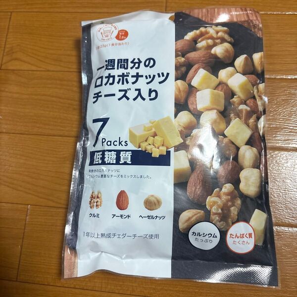 デルタ 一週間分のロカボナッツ チーズ入り(23g×7個入)