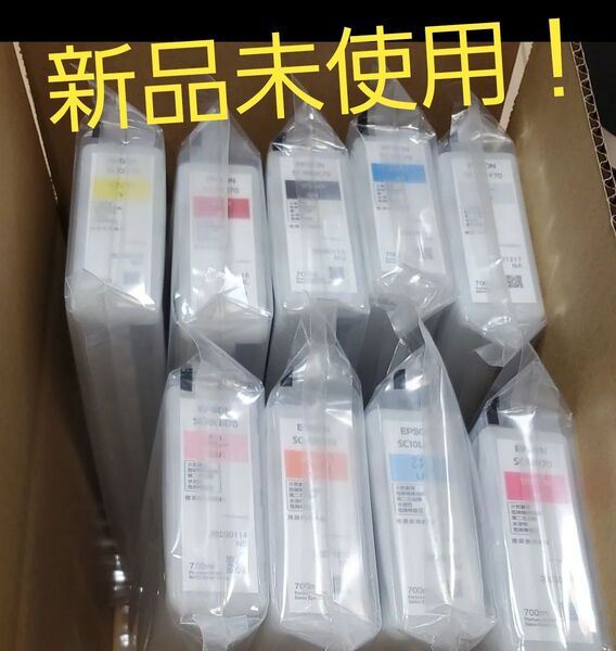 EPSON SC10R70 エプソン 純正 インクカートリッジ 9色9セット