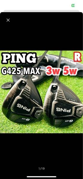 PING ピン G425 MAX 3w 5w 14.5° 17.5° R ALTA Jcb フェアウェイウッド スプーン クリーク