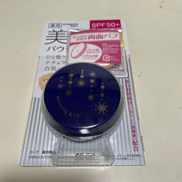 コープ 薬用美白 UVカットパウダー SPF50+ PA++++