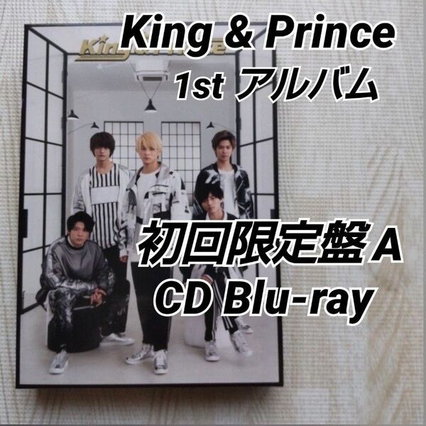King & Prince /1stアルバム 初回限定盤A / CD+ Blu-ray