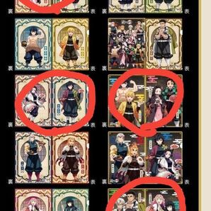 鬼滅の刃 牛角 クリアファイル 炭治郎 禰豆子 伊之助 善逸 義勇 しのぶ 蜜璃 無一郎 実弥 行冥 小芭内