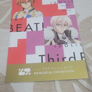 アイドリッシュセブン アイナナ アニナナ展 ナナイロストア MEMORIAL EXHIBITION 七瀬陸 九条天