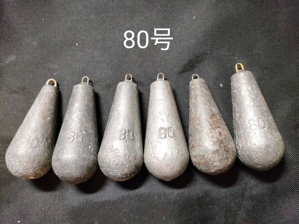 ナス型オモリ80号6個セット 船釣り 落とし込み