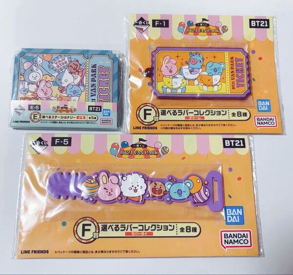 BT21 BTS 一番くじ メモ ラバーチャーム ラバータイ 3点 COOKY