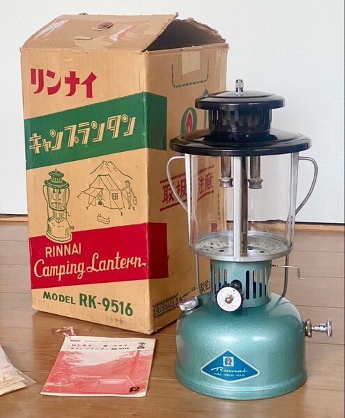 リンナイ ガソリンランタン キャンプランタン RK-9516