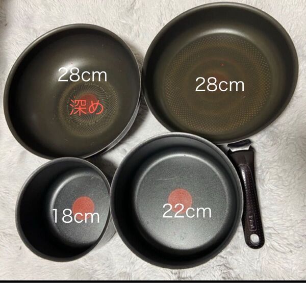 【T-fal フライパンセット】