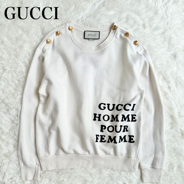 GUCCI グッチ スウェット 金ボタン トレーナー オフホワイト オーバーサイズ トップス コットン