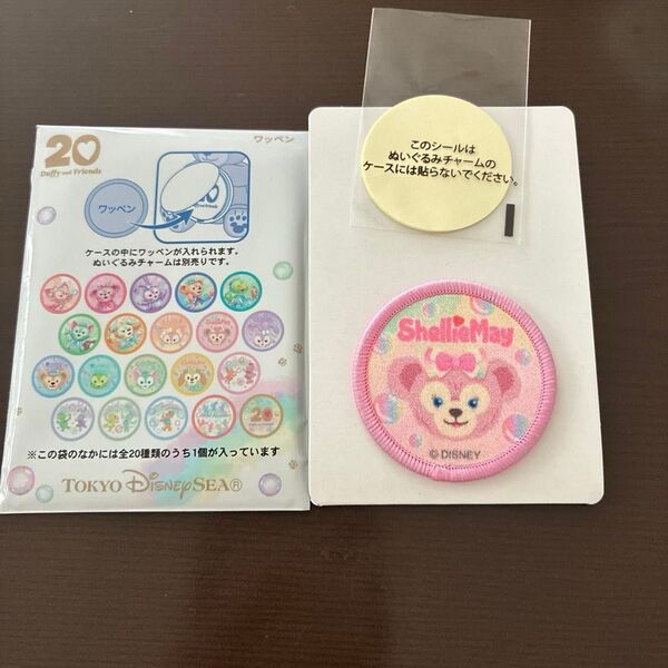 シェリーメイダッフィー&フレンズ ワッペン 東京ディズニーシー20周年