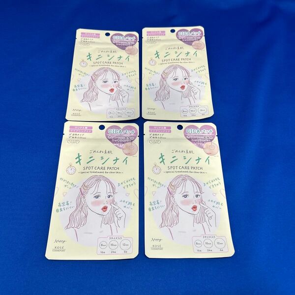 B0678 KOSE クリアターン ごめんね素肌 キニシナイパッチ スポットパッチ CICAパッチ 46枚入 4袋セット
