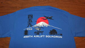 【USAF】459th Airlift Squadron 米空軍第459空輸飛行隊 米空軍横田基地 374th AW TシャツサイズM　コットン100％　YOKOTA AIR BASE