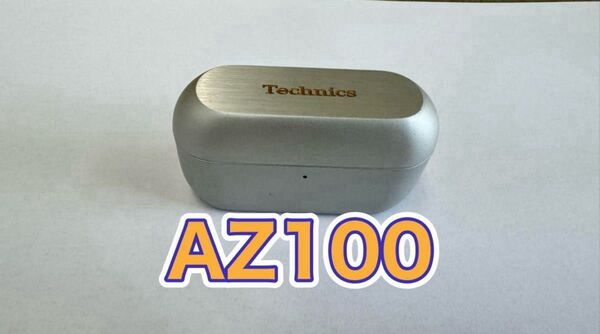 Technics EAZ-AZ100 ワイヤレスイヤホン テクニクス