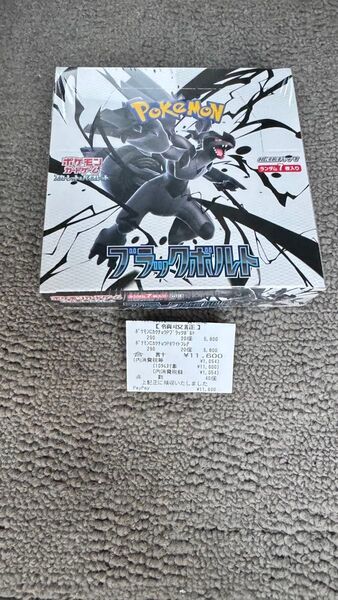 【新品/シュリンク付き】ポケモンカードゲーム スカーレット&バイオレット 拡張パック「ブラックボルト」ボックス