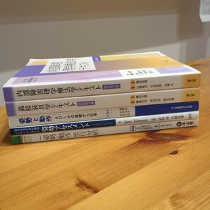 テキスト5種)PT・OT系