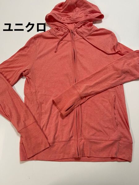 美品UNIQLO ユニクロ UVフルジップパーカーフード指穴あり