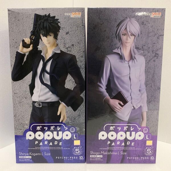PSYCHO-PASS POP UP PARADE 槙島聖護 狡噛慎也