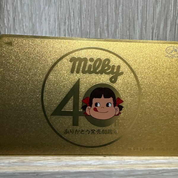 ペコちゃん生誕40周年記念テレホンカード ゴールド