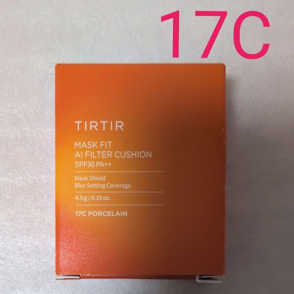 新品未開封 TIRTIR ティルティルクッションファンデ ミニサイズ 17C