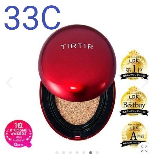 新品未開封 ティルティル TIRTIR MASK FIT RED CUSHIONSPF40 PA++ 33C