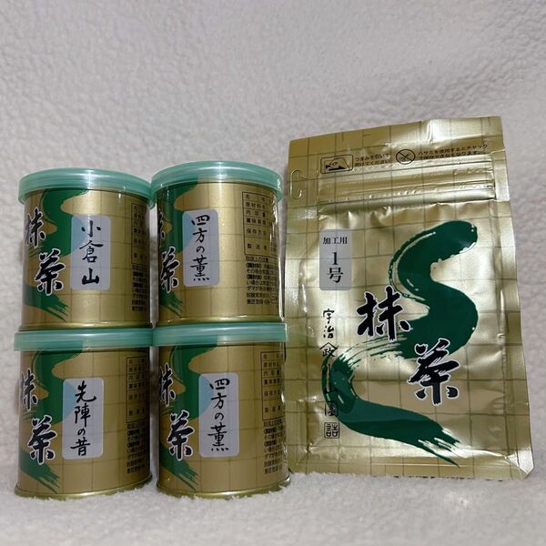 山政小山園 先陣の昔 小倉山 四方の薫 30g缶入り 加工用1号 【5点セット】