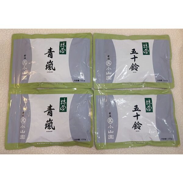 丸久小山園 五十鈴 青嵐 100g袋入り 4袋 【4袋セット】