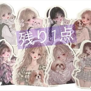 K-468 コラージュ素材 素材シート 女の子 おすそ分け